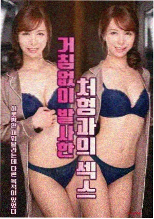 镜面囚徒科幻无删减漫画封面